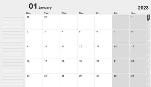 【月間カレンダー】2023年 GoodNote5用 ensk Calendar